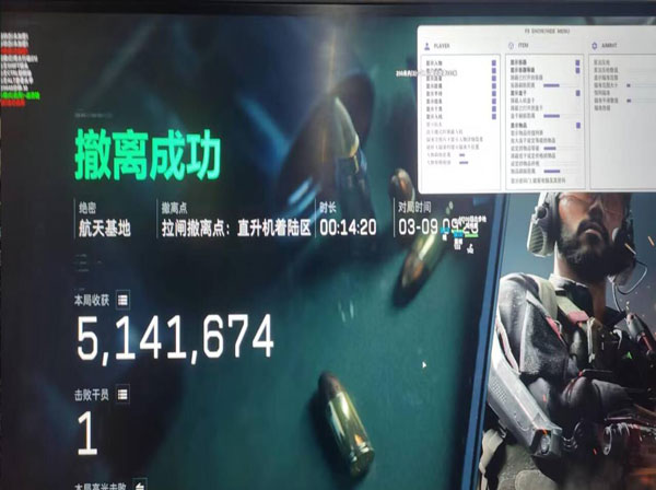 三角洲标记物资外挂透视自瞄效果